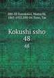 Kokushi ssho. 48, 880-03 Kurokawa, Mamichi, 1865-1925,880-04 Yano, Tar 