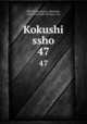Kokushi ssho. 47, 880-03 Kurokawa, Mamichi, 1865-1925,880-04 Yano, Tar 