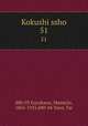 Kokushi ssho. 51, 880-03 Kurokawa, Mamichi, 1865-1925,880-04 Yano, Tar 