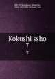 Kokushi ssho. 7, 880-03 Kurokawa, Mamichi, 1865-1925,880-04 Yano, Tar 