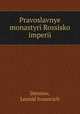 Православные монастыри Российской империи. Часть 1, Denisov, Leonid Ivanovich 