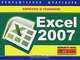 Excel 2007. Компьютерная шпаргалка, Цуранов Михаил Витальевич 