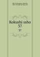 Kokushi ssho. 37, 880-03 Kurokawa, Mamichi, 1865-1925,880-04 Yano, Tar 