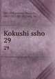 Kokushi ssho. 29, 880-03 Kurokawa, Mamichi, 1865-1925,880-04 Yano, Tar 