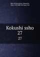 Kokushi ssho. 27, 880-03 Kurokawa, Mamichi, 1865-1925,880-04 Yano, Tar 