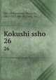 Kokushi ssho. 26, 880-03 Kurokawa, Mamichi, 1865-1925,880-04 Yano, Tar 