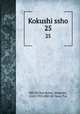 Kokushi ssho. 25, 880-03 Kurokawa, Mamichi, 1865-1925,880-04 Yano, Tar 