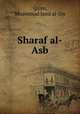 Sharaf al-Asb, Muammad Jaml al-Dn Qsim 