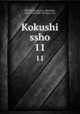 Kokushi ssho. 11, 880-03 Kurokawa, Mamichi, 1865-1925,880-04 Yano, Tar 