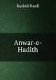 Anwar-e-Hadith, Rashid Hanfi 