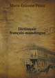 Dictionaire francais-mandingue, M.E. Peroz 