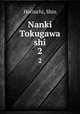 Nanki Tokugawa shi. 2, Horiuchi, Shin 