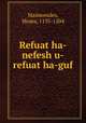 Refuat ha-nefesh u-refuat ha-guf, Maimonides, Moses, 1135-1204 