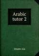 Arabic tutor 2, Imam Zia 