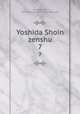 Yoshida Shoin zenshu. 7, Yoshida, Shin, 1830-1859,Yamaguchi-ken Kyoikukai 