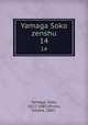 Yamaga Soko zenshu. 14, Yamaga, Soko, 1622-1685,Hirose, Yutaka, 1882- 