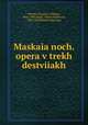 Maskaia noch. opera v trekh destviiakh, Rimsky-Korsakov, Nikolay, 1844-1908,Gogol, Nikola Vasilevich, 1809-1852,Werfel Collection 