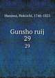 Gunsho ruij. 29, Hanawa, Hokiichi, 1746-1821 