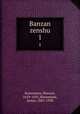 Banzan zenshu. 1, Kumazawa, Banzan, 1619-1691,Masamune, Atsuo, 1881-1958 