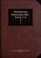 Nammyong Sonsaeng chip : kwon 1-4. 2, 880-01 Cho, Sik, 1501-1572,Asami Collection (University of California, Berkeley),Korean Rare Book Collection (University of California, Berkeley) 