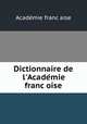 Dictionnaire de l