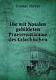 Die mit Nasalen gebildeten Praesensstamme des Griechischen, Gustav Meyer 