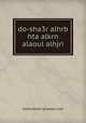 do-sha3r alhrb hta alkrn alaoul alhjri, www.dorat-ghawas.com 