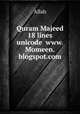 Quram Majeed 18 lines unicode www.Momeen.blogspot.com, Allah 