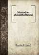 Musnad-e-ahmadIbnHanbal, Rashid Hanfi 