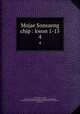 Mojae Sonsaeng chip : kwon 1-15. 4, 880-01 Kim, An-guk, 1478-1543,Asami Collection (University of California, Berkeley),Korean Rare Book Collection (University of California, Berkeley) 