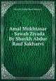 Amal Mukhtasar - Sawab Ziyada By Shaykh Abdur Rauf Sakharvi, Shaykh Abdur Rauf Sakharvi 