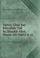Apnay Ghar Say Baitullah Tak By Shaykh Abul Hasan Ali Nadvi (r.a), Shaykh Syed Abul Hasan Ali Nadvi (r.a) 