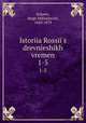 История России с древнеших времен. Том 1-5, Solovev, Serge Mikhalovich, 1820-1879 