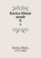 Kariya Ekisai zensh. 8, Kariya, Ekisai, 1775-1835 