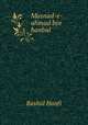 Musnad-e-ahmad bin hanbal, Rashid Hanfi 