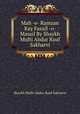 Mah -e- Ramzan Kay Fazail -o- Masail By Shaykh Mufti Abdur Rauf Sakharvi, Shaykh Mufti Abdur Rauf Sakharvi 
