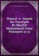 Husool -e- Jannat Ka Tareeqah By Shaykh Muhammad Umar Palanpuri (r.a), Shaykh Muhammad Umar Palanpuri (r.a) 