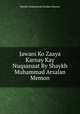 Jawani Ko Zaaya Karnay Kay Nuqsanaat By Shaykh Muhammad Arsalan Memon, Shaykh Muhammad Arsalan Memon 