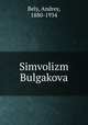 Simvolizm Bulgakova, Andrey Bely 