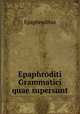 Epaphroditi Grammatici quae supersunt., Epaphroditus 