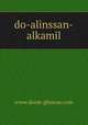 do-alinssan-alkamil, www.dorat-ghawas.com 
