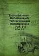 Tattvacintamani-Didhitiprakaah Tattvacintamani Didhiti prakasa. 1 Part. 1-3, Gangea, 13th cent,Bhavananda Siddhantavagia Bhattacarya. Tattvacintamanididhitiprakaa,Tarkadarshanatirtha, Guru Charana,Raghunatha iromani. Tattvacintamanididhiti 