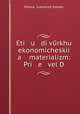 Eti u di vrkhu ekonomicheskii a materializm: Pri e vel D., 