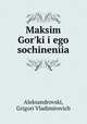 Максим Горький: его сочинения, Aleksandrovski, Grigori Vladimirovich 
