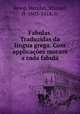 Fabulas. Traduzidas da lingua grega. Com applicacoes moraes a cada fabula, Aesop,Mendes, Manuel, fl. 1603-1614, tr 
