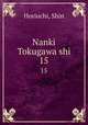 Nanki Tokugawa shi. 15, Horiuchi, Shin 