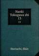 Nanki Tokugawa shi. 13, Horiuchi, Shin 