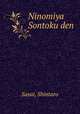 Ninomiya Sontoku den, Sasai, Shintaro 