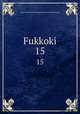 Fukkoki. 15, Japan. Rinji Shshikyoku,Naigaku Shoseki Kabushiki Kaisha 