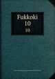 Fukkoki. 10, Japan. Rinji Shshikyoku,Naigaku Shoseki Kabushiki Kaisha 